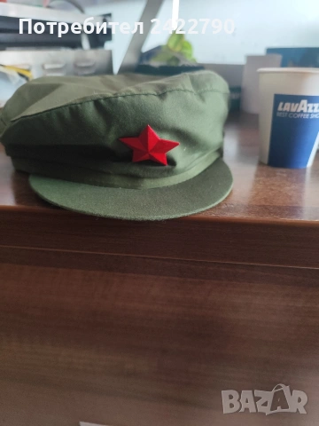 Стара шапка