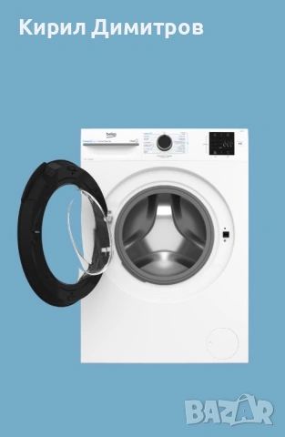 ЧИСТО НОВА ПЕРАЛНЯ BEKO 7кг, снимка 3 - Перални - 53668191