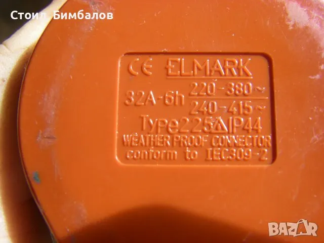 Подвижен трифазен контакт ELMARK HT-225 32A IP44 3P+N+E 400V, снимка 4 - Друга електроника - 47124480