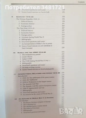 История на Европа 1890-1990 / Years of Change. European History 1890-1990, снимка 4 - Специализирана литература - 47232478