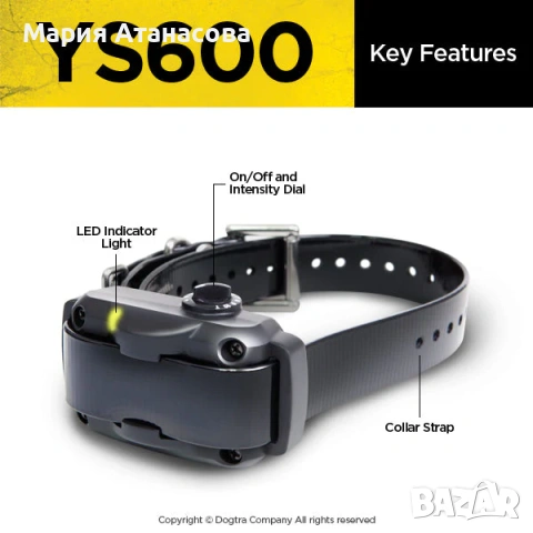 Dogtra YS600 Анти-лай нашийник за кучета, снимка 3 - За кучета - 53043267