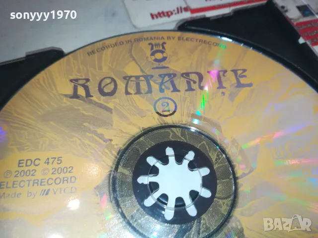 romante 2 cd 1110240958, снимка 7 - CD дискове - 47542908