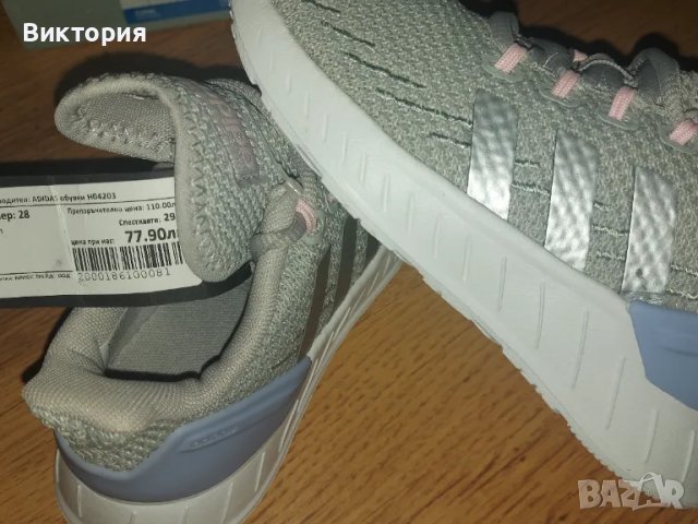 Нови Adidas маратонки, снимка 3 - Детски маратонки - 46850831