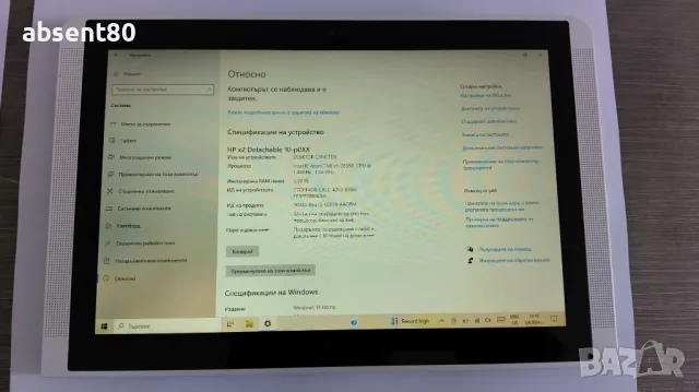 HP x2 210 G2 Windows 10 Таблет 64Gb 2Gb RAM, снимка 2 - Таблети - 47127712