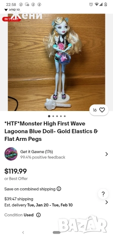 💖Оригинални кукли Monster High Mattel MH Монстър Хай със забележки/липсващи крайници, снимка 18 - Кукли - 48517062