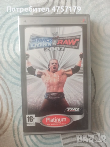 PSP игри, снимка 5 - PlayStation конзоли - 53849110