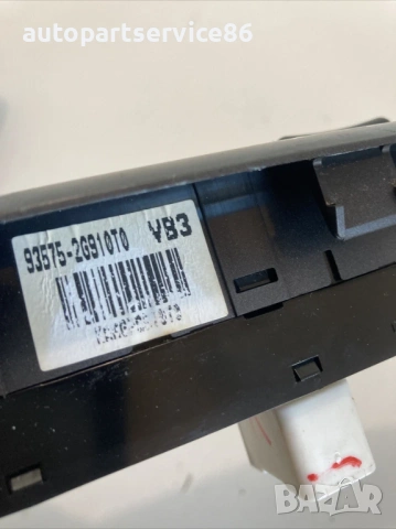 Бутон за стъклото на предната лява врата за KIA Magentis 2.0 CRDi (2009) 93575-2G910, снимка 2 - Части - 53273380