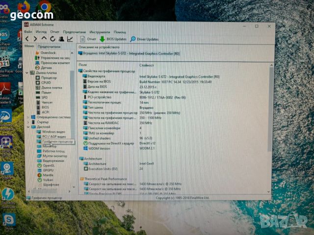 Lenovo ThinkCentre M700 (i5-6500T,8GB,128+500GB,2xDP,COM,Wi-Fi,BTU), снимка 12 - Работни компютри - 45851247