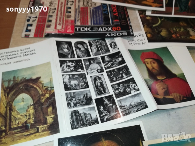 12 КАРТИЧКИ ЗА КОЛЕКЦИЯ 2508251851, снимка 9 - Филателия - 51487013