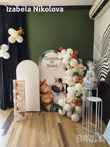 Украса за посрещане на бебе/погача