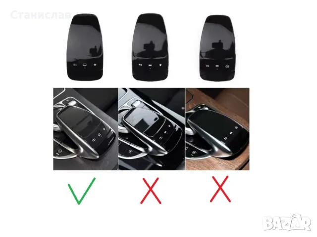 Mercedes S-Class W222 Pre-Face Капаче за управление на мултимедия , снимка 5 - Части - 50219747