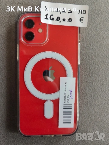 Iphone 12 64gb 100% Батерия, снимка 2 - Apple iPhone - 54064099
