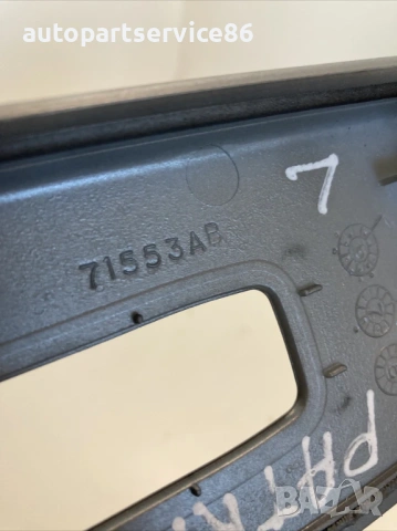 Задна лява вътрешна облицовка на врата за Jeep Patriot (2008) 71553AB, снимка 2 - Части - 53510688