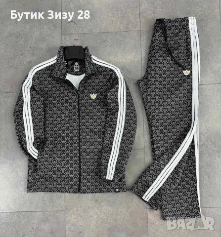 Мъжки екипи Adidas Digitale, 2 цвята