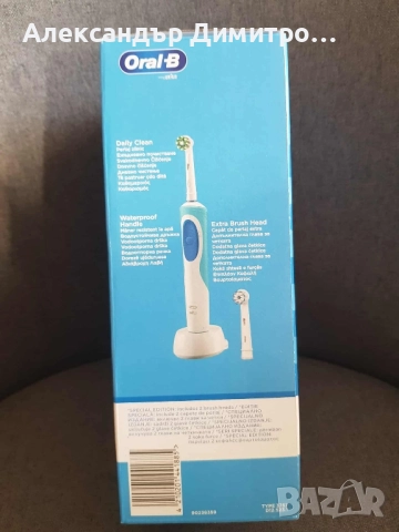 Oral-B електрическа четка за зъби, снимка 2 - Друга електроника - 52422669