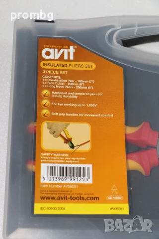AVIT клещи 1000 V, секачки, дълги челюсти, комбинирани, Германия, снимка 6 - Клещи - 50784678