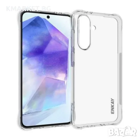 Samsung Galaxy A26 5G ENKAY Силиконов Калъф и Протектор, снимка 1
