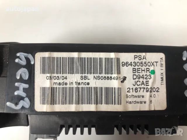 Управление климатроник Peugeot 206 2005г 96430550XT, снимка 2 - Части - 49676303