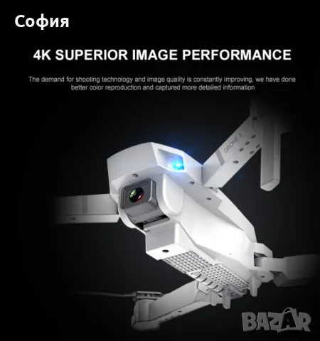 Иновативен мини дрон с висока резолюция от 4К HD - DRON E59 (4K+BAG）, снимка 16 - Дронове и аксесоари - 49225038