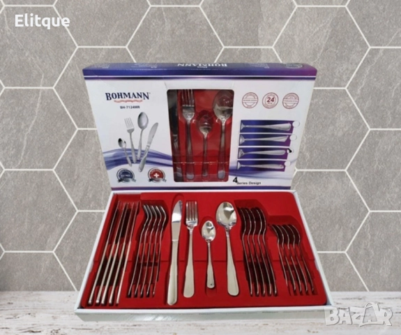 Прибори за хранене 24ч. Bohmann, кутия, неръждаема стомана, снимка 6 - Други - 52448681
