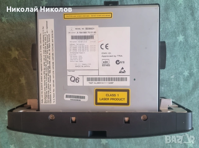 Оригинална мултимедия за Mercedes ML350 W164, снимка 4 - Части - 53724910