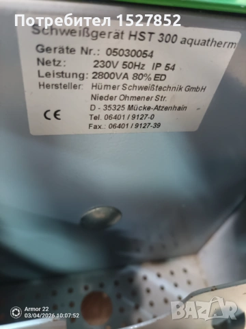 Професионално телоподаващо Elektra BECKUM TYP 170/TL COMBI -TURBO MIG/MAG, снимка 11 - Други инструменти - 53703054