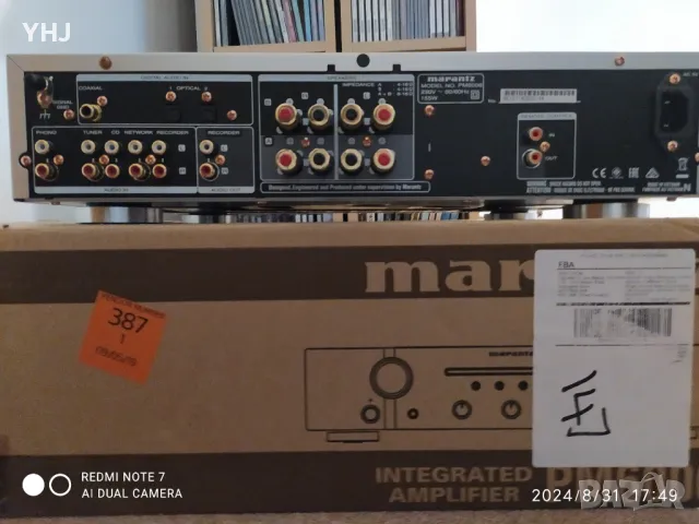 Усилвател Marantz PM6006UK Edition, снимка 3 - Ресийвъри, усилватели, смесителни пултове - 47018006