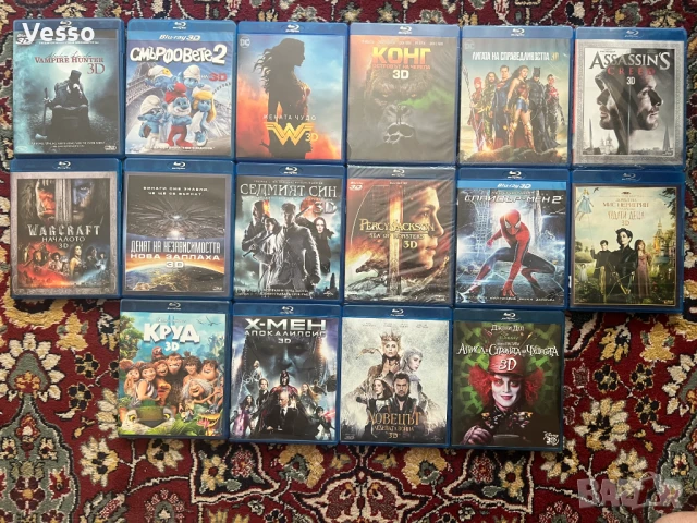 3Д/3D Blu-ray/Блу-рей филми (БГ издания)