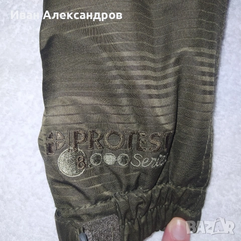 Дамско ски/сноуборд яке Protest, разм.S, снимка 10 - Зимни спортове - 53452044