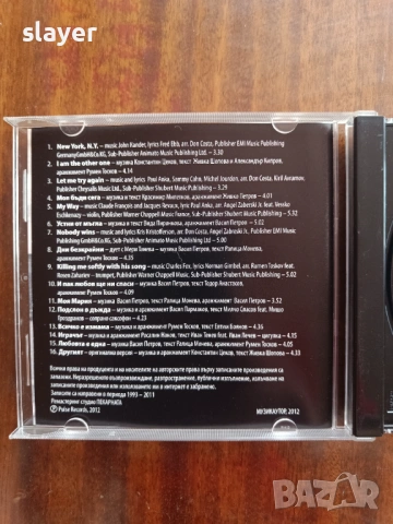 Оригинален диск Васил Петров, снимка 3 - CD дискове - 53483351