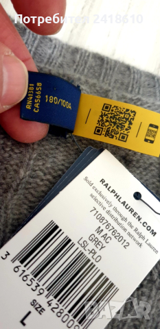 POLO Ralph Lauren Cable Wool/ Cashmere Knit Mens Size L НОВО! ОРИГИНАЛ! Mъжки Пуловер, снимка 4 - Пуловери - 52790057