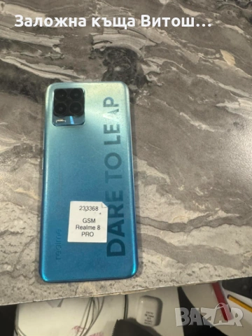 Realme 8 pro, снимка 2 - Други - 53565340