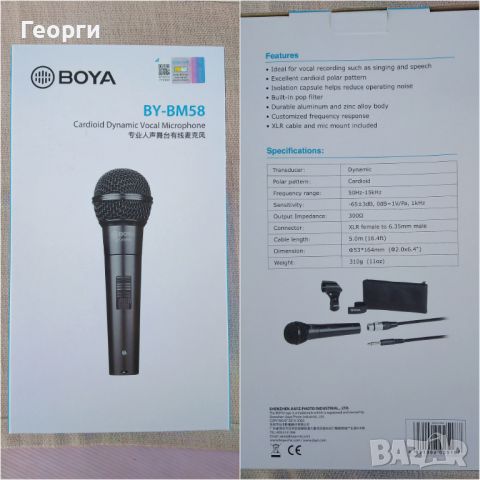 Микрофон Boya BY-BM58, снимка 7 - Китари - 45111621