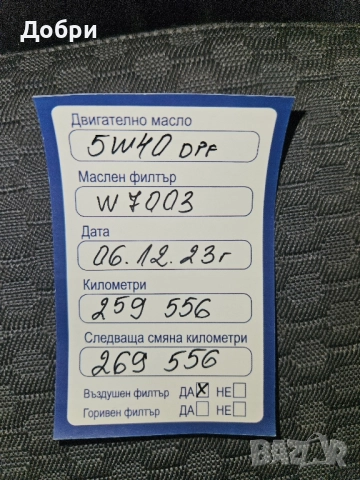 Продава се на части фиат стило 1.9 жтд 115к.с, снимка 10 - Части - 51464382