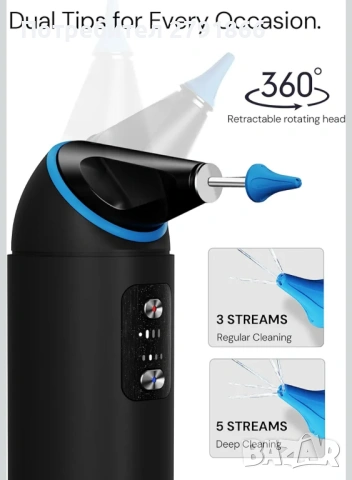 AURACLE Професионален комплект за премахване на ушна кал - 360° акумулаторен нов запечатан, снимка 3 - Други - 53204963