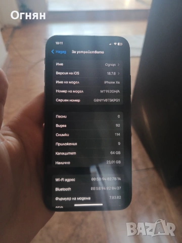 Телефона е вав добро състояние , снимка 3 - Други - 53843998