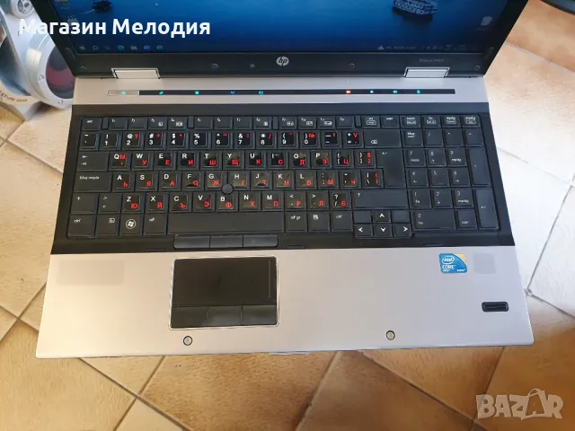 15,6" лаптоп HP EliteBook 8540p RAM - 4GB, HDD- 250GB. Преинсталиран, готов за употреба. Батерията м, снимка 5 - Лаптопи за дома - 48449762