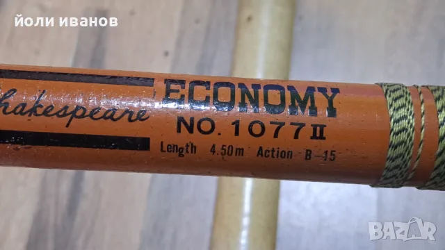 Daiwa,Shakespeare-ретро телескопи, снимка 3 - Въдици - 50384258