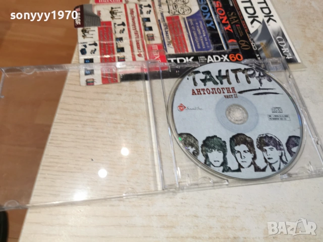 ТАНГРА ЦД 1501261057, снимка 5 - CD дискове - 53106530