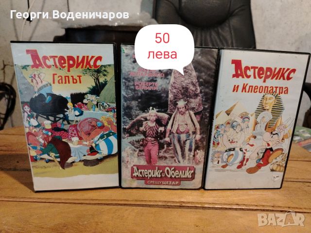 Vhs касети анимации, снимка 2 - Анимации - 45822862