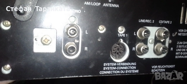 Усилвател GRUNDIG със радио тунер., снимка 8 - Ресийвъри, усилватели, смесителни пултове - 53278310