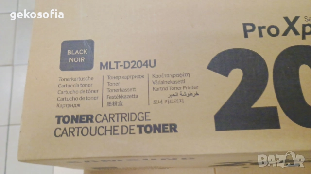 Оригинална Нова тонер касета Samsung MLT‑D204U с НАЙ-Висок капацитет (15 000 копия), снимка 9 - Консумативи за принтери - 52869720
