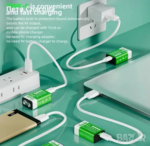 Презареждаща литиево-йонна батерия 9V 1200mAh PUJIMAX, снимка 8 - Друга електроника - 52549758