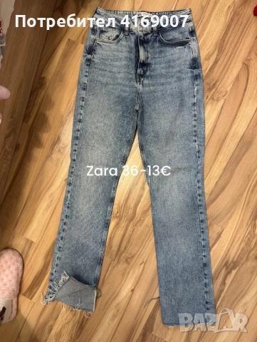 Дамски дънки, снимка 14 - Дънки - 53640934