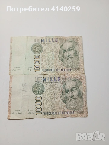 ИТАЛИЯ БАНКНОТИ 1000 ЛИРИ 1982 Г 