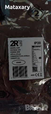 лед трансформатори , снимка 9 - Лед осветление - 51268867