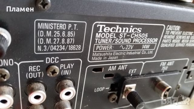 Technics SL-CH505 и ST-CH505​, снимка 4 - Аудиосистеми - 45920348