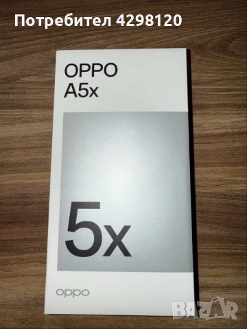 OPPO A5x с две години гаранция!, снимка 2 - Други - 53774480