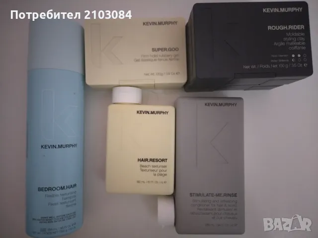  Kevin Murphy , снимка 1 - Продукти за коса - 45223749