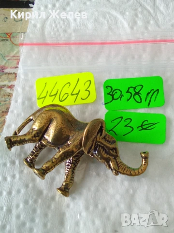 Бронзова фигурка на 🐘 слон 44643, снимка 9 - Колекции - 54177559